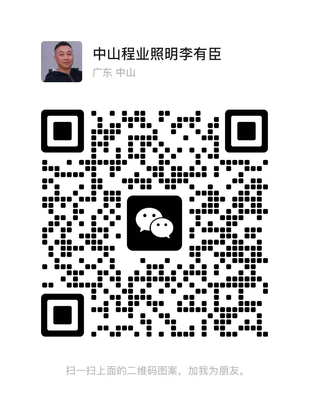 微信二维码